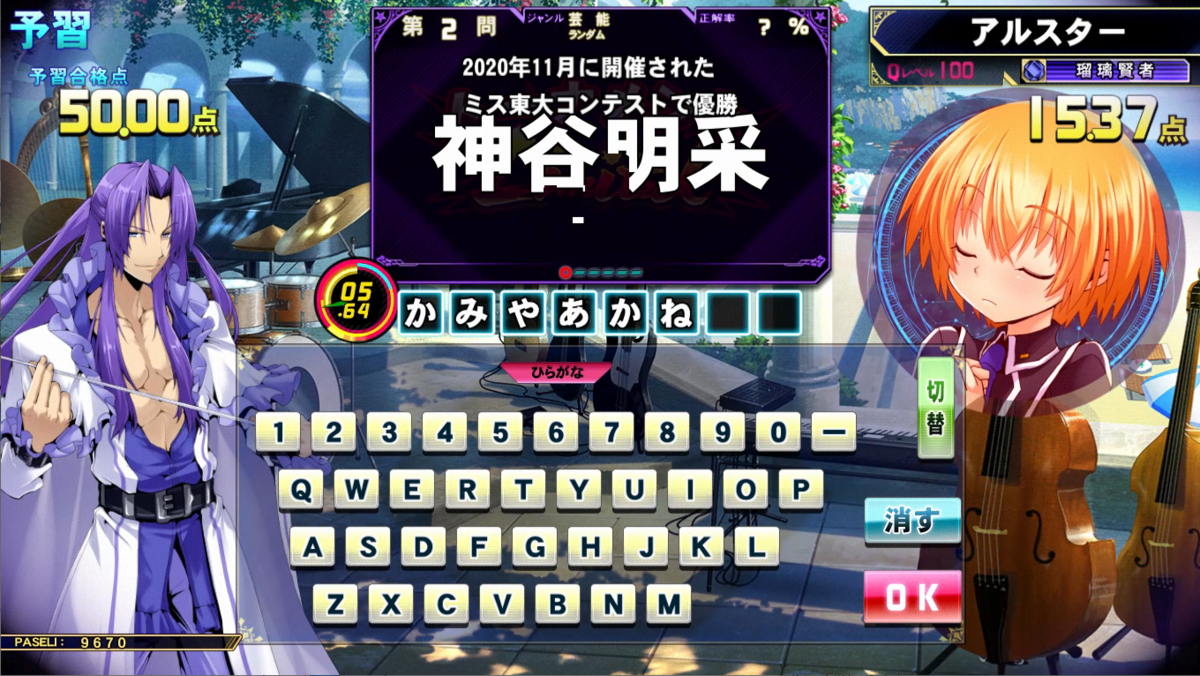 f:id:noanova:20210605014934p:plain