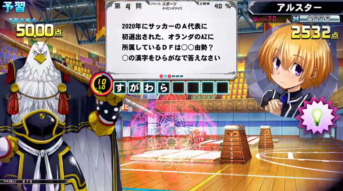 f:id:noanova:20210607001250p:plain