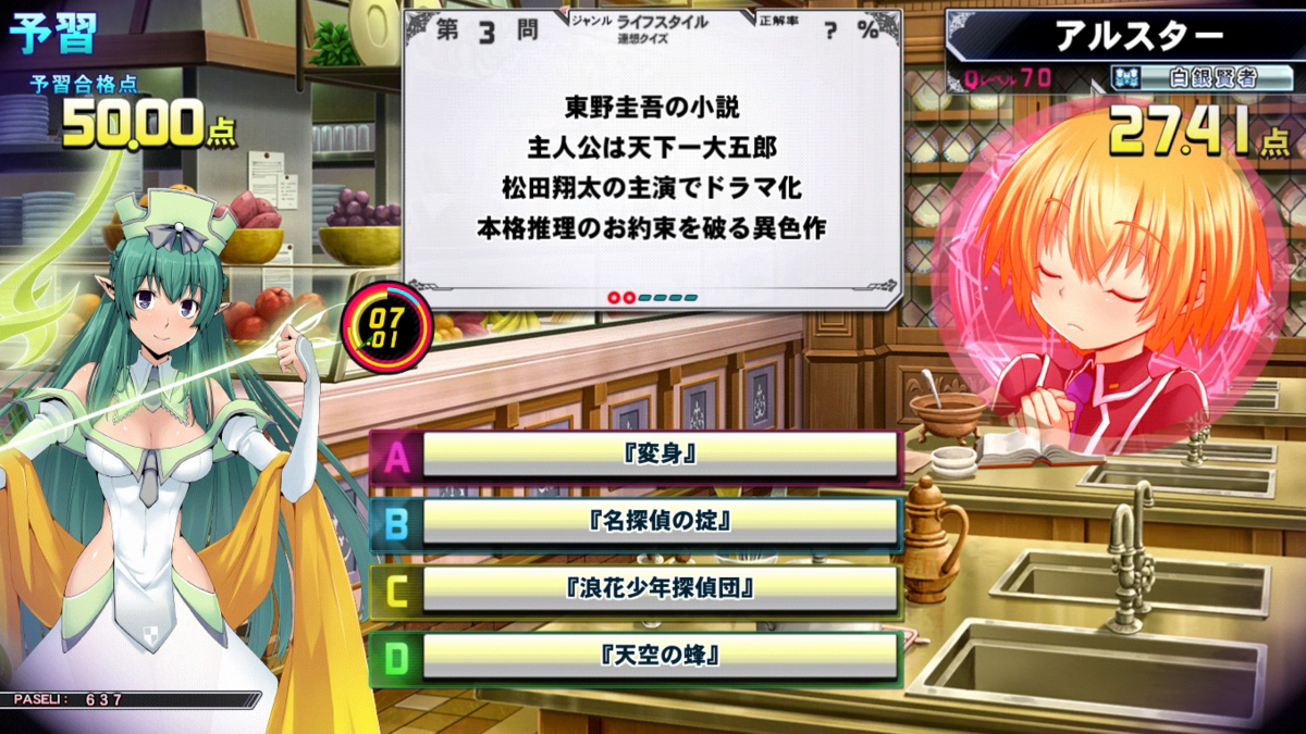 f:id:noanova:20210608000224p:plain