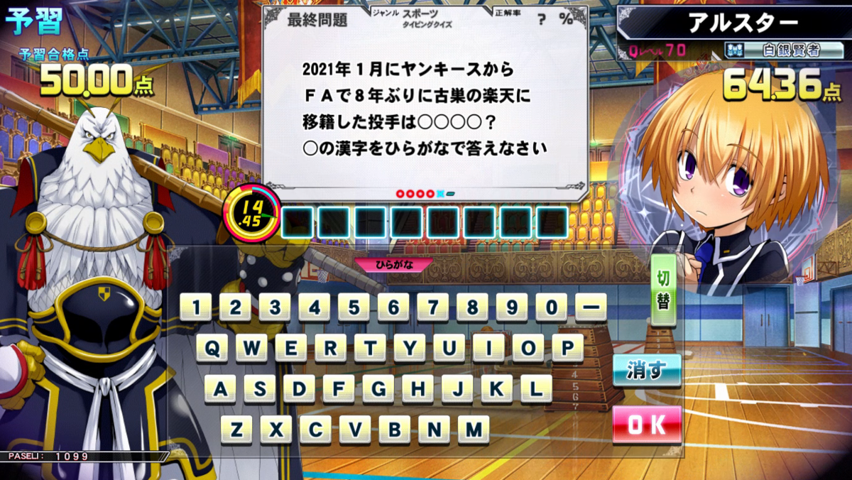 f:id:noanova:20210608231138p:plain