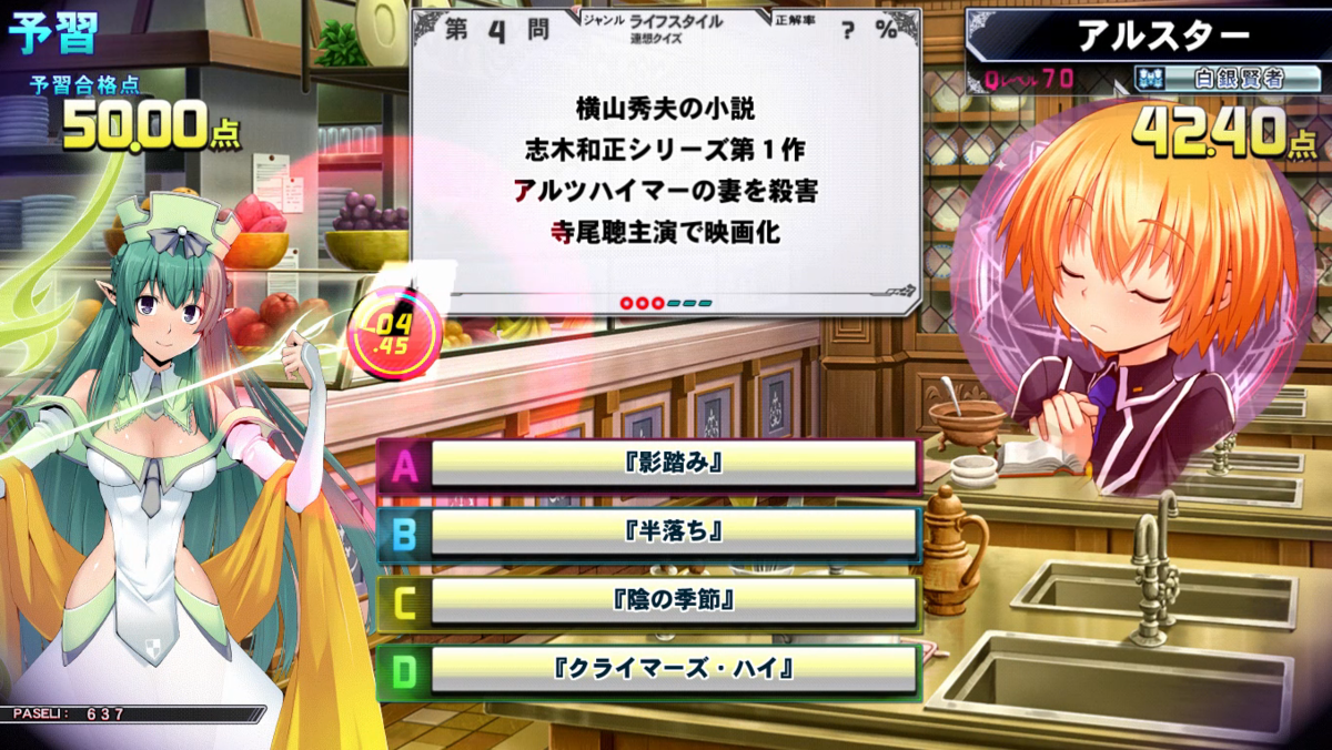 f:id:noanova:20210612030423p:plain