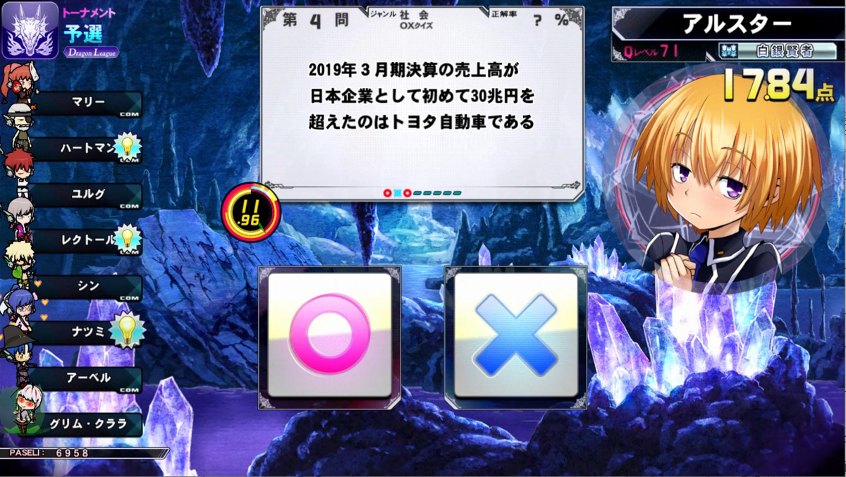 f:id:noanova:20210613013625p:plain