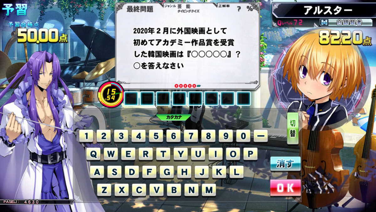 f:id:noanova:20210613224408p:plain