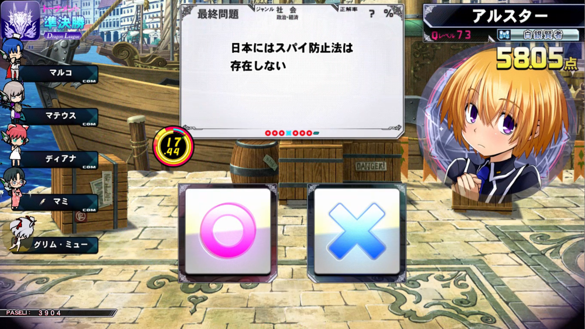 f:id:noanova:20210615204451p:plain