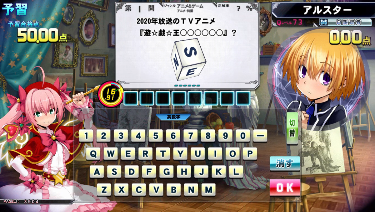 f:id:noanova:20210616214933p:plain