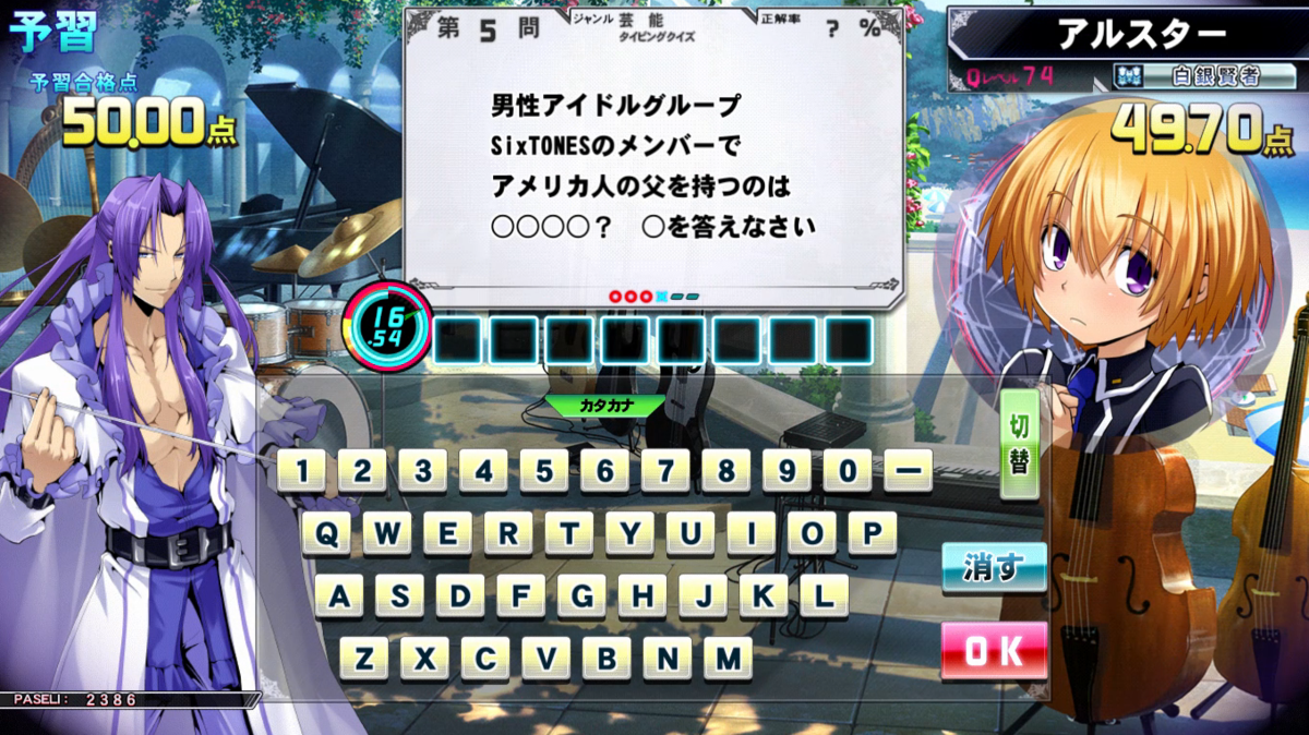 f:id:noanova:20210619005214p:plain