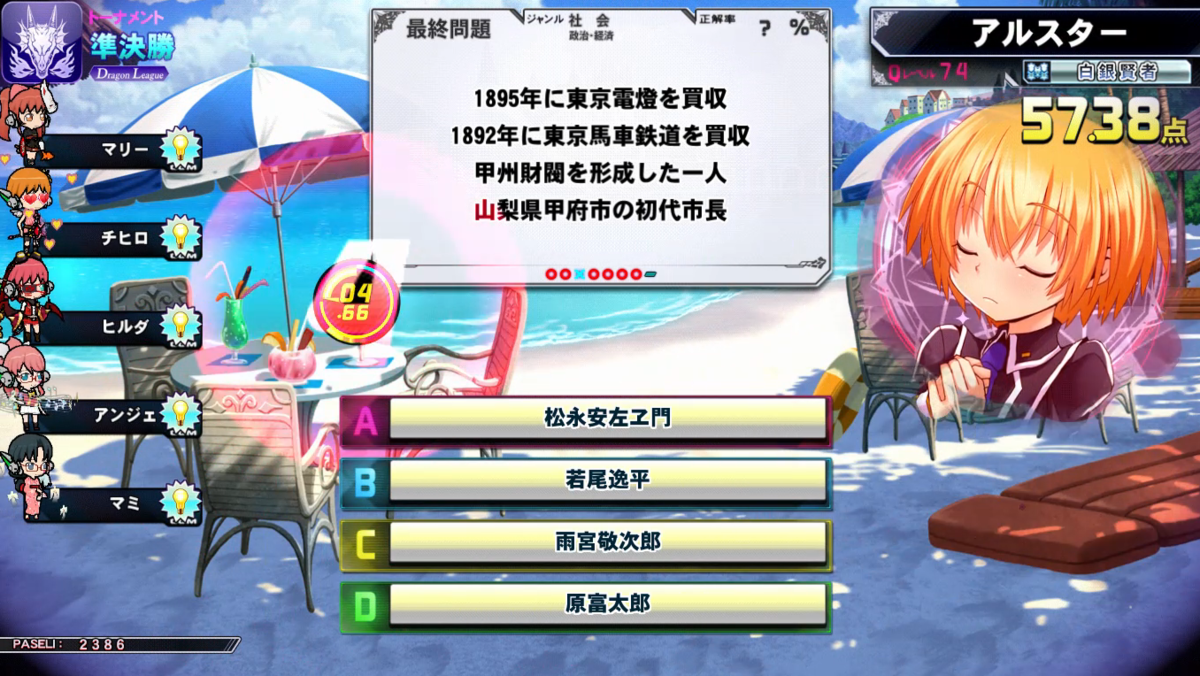 f:id:noanova:20210619210132p:plain