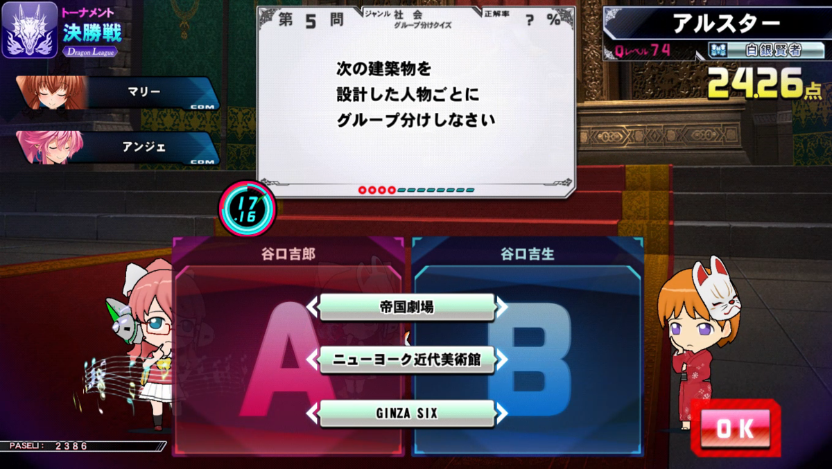 f:id:noanova:20210620231216p:plain