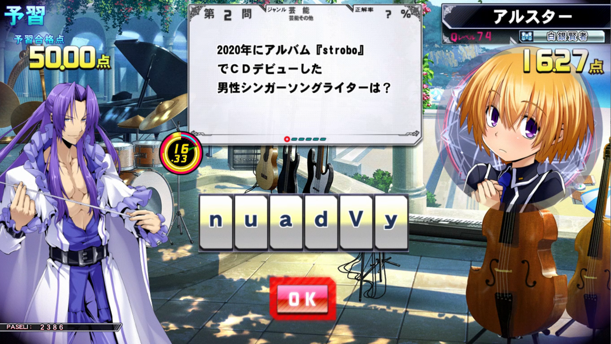f:id:noanova:20210620231446p:plain