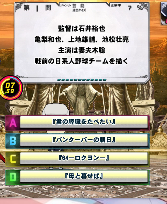 f:id:noanova:20210623235506p:plain