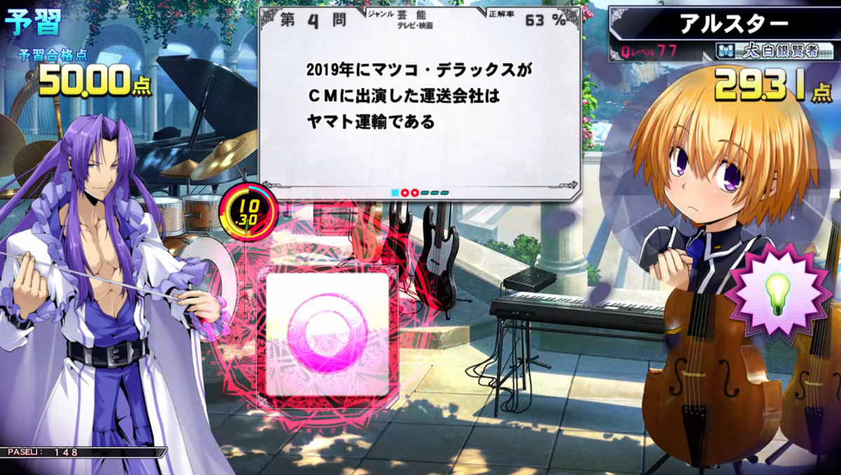f:id:noanova:20210701231714p:plain