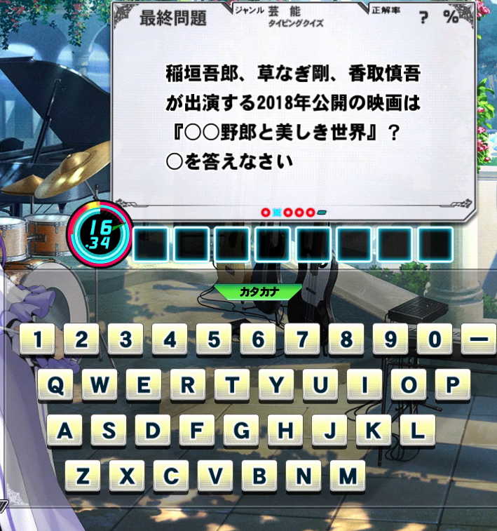 f:id:noanova:20210703024309p:plain