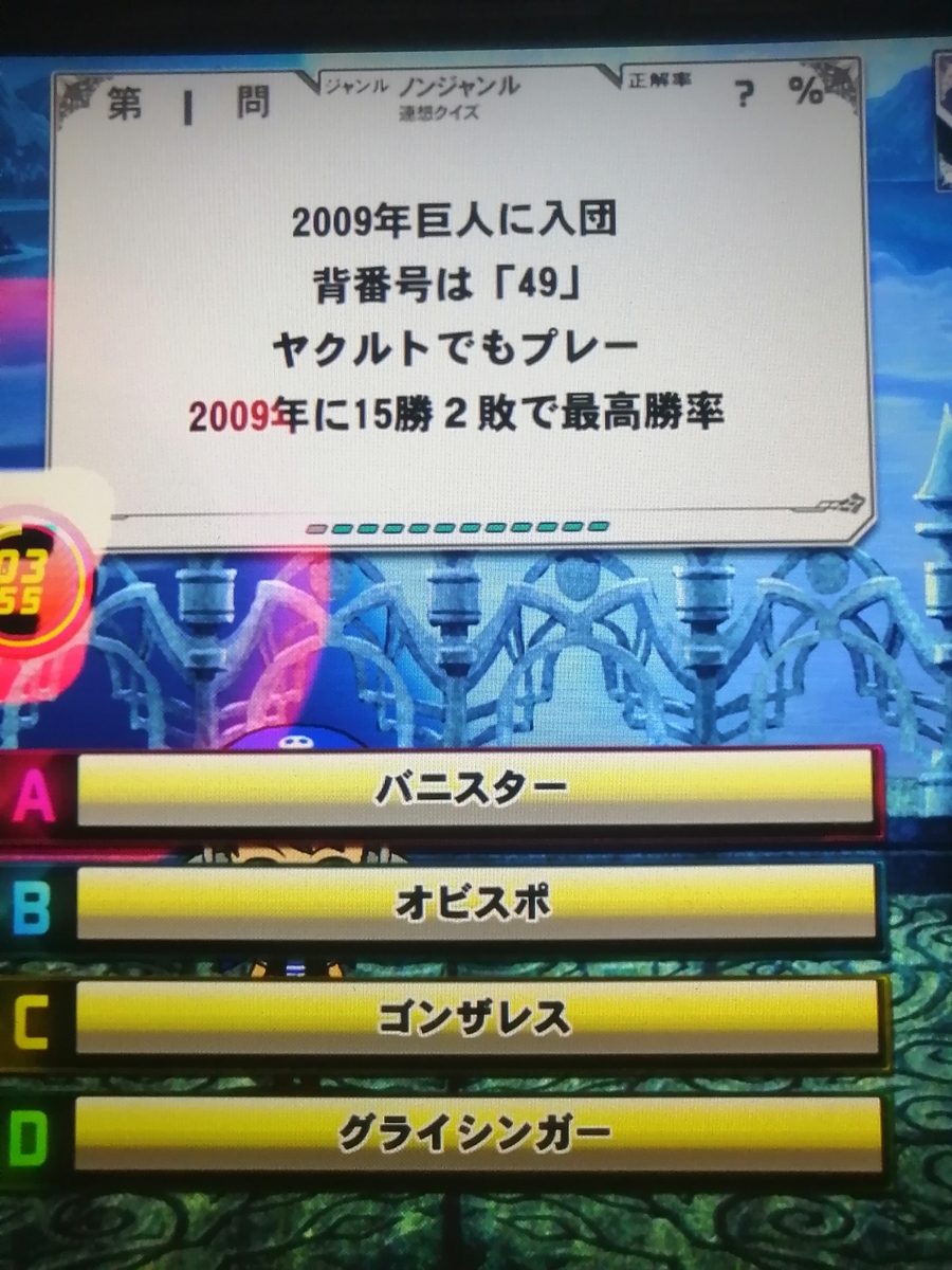 f:id:noanova:20210704014035j:plain