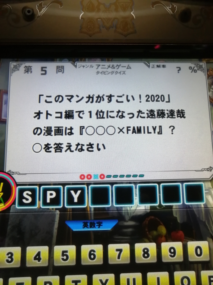 f:id:noanova:20210704014225j:plain