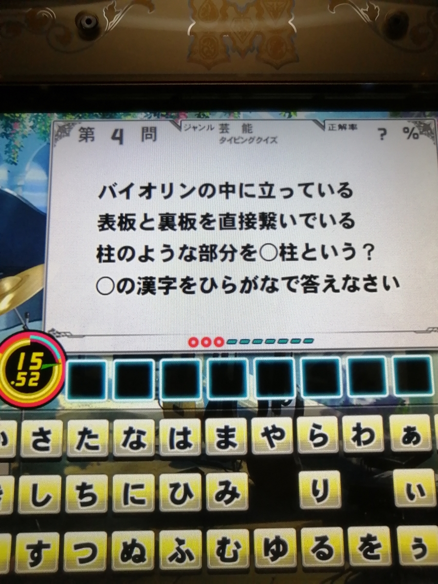 f:id:noanova:20210707073803j:plain