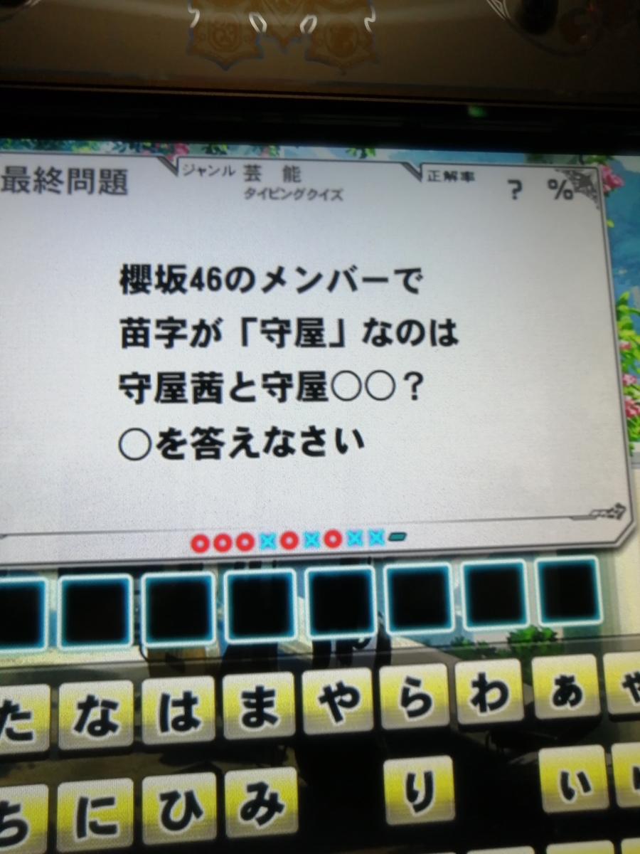 f:id:noanova:20210707073833j:plain