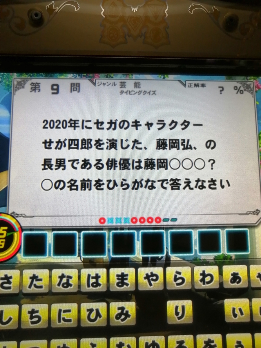 f:id:noanova:20210708004250j:plain