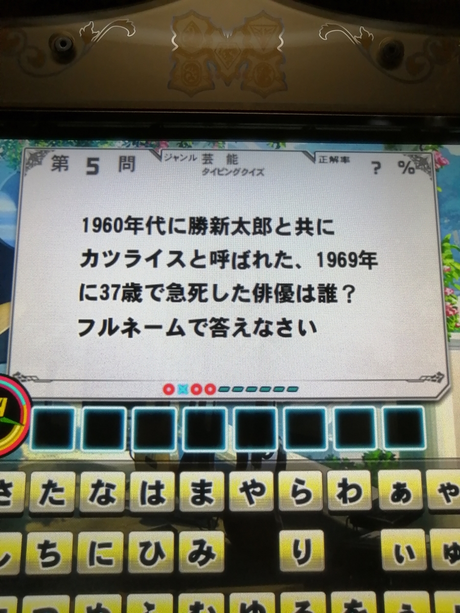 f:id:noanova:20210709035848j:plain