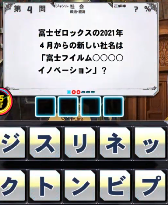 f:id:noanova:20210709040047p:plain