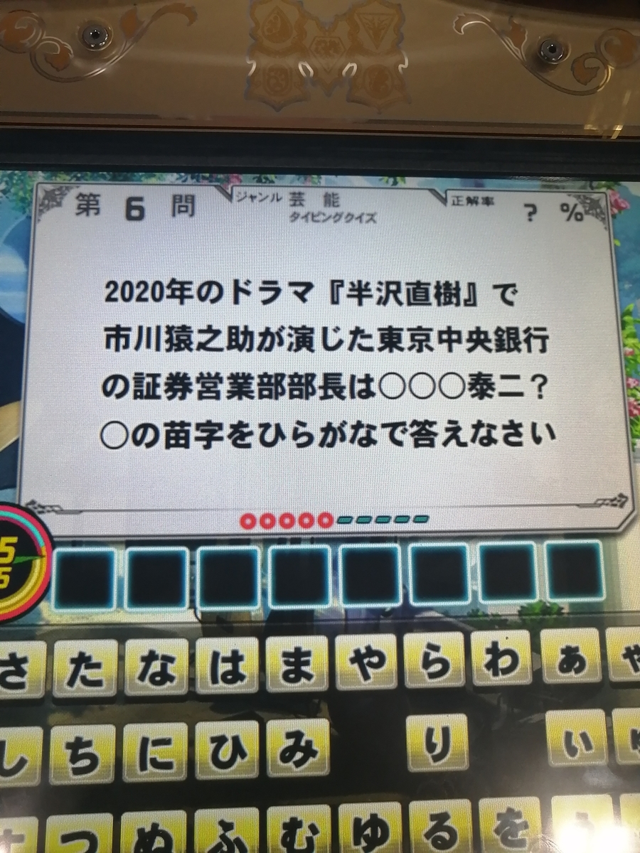f:id:noanova:20210711235850j:plain