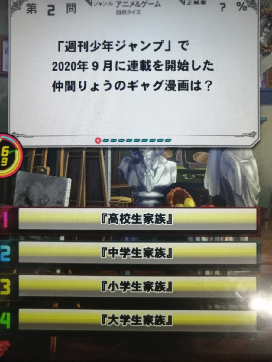 f:id:noanova:20210713005428j:plain
