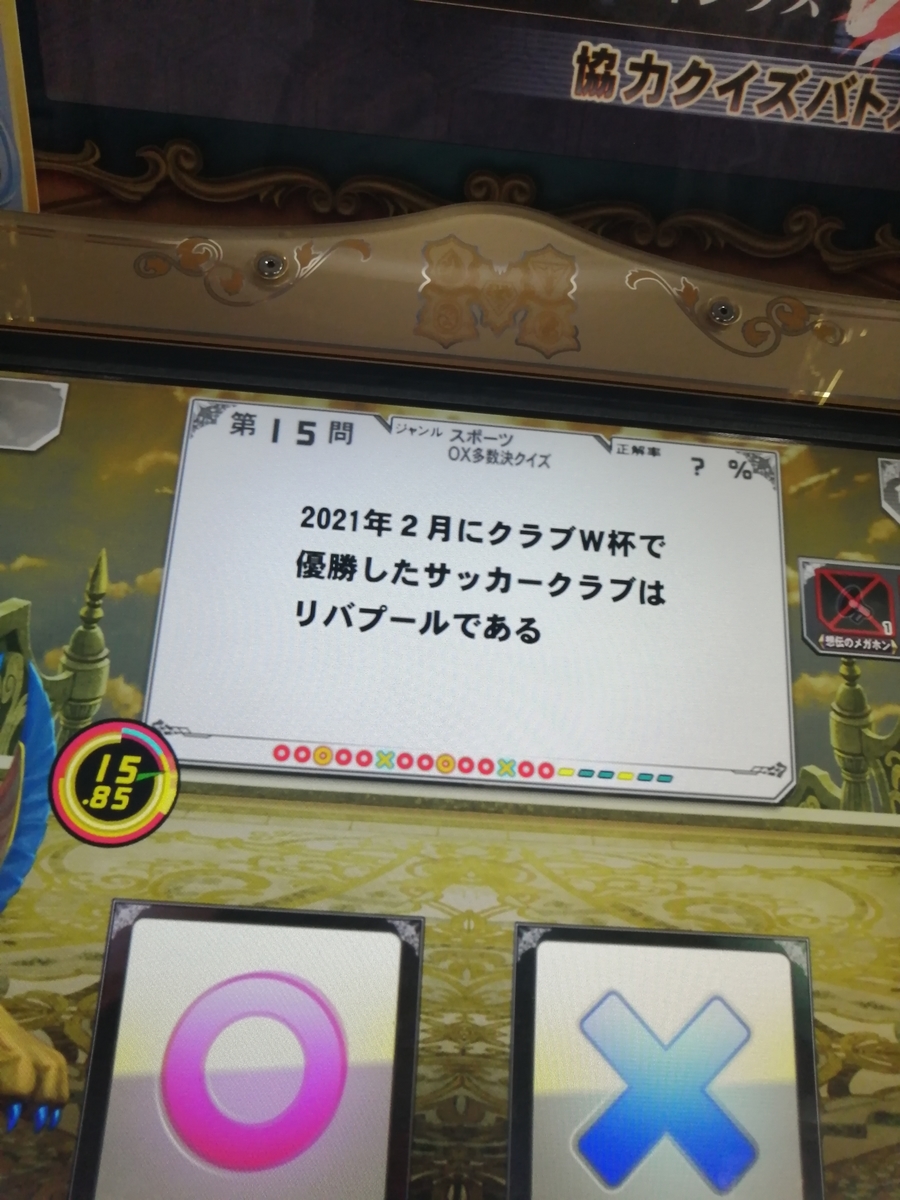 f:id:noanova:20210715005510j:plain