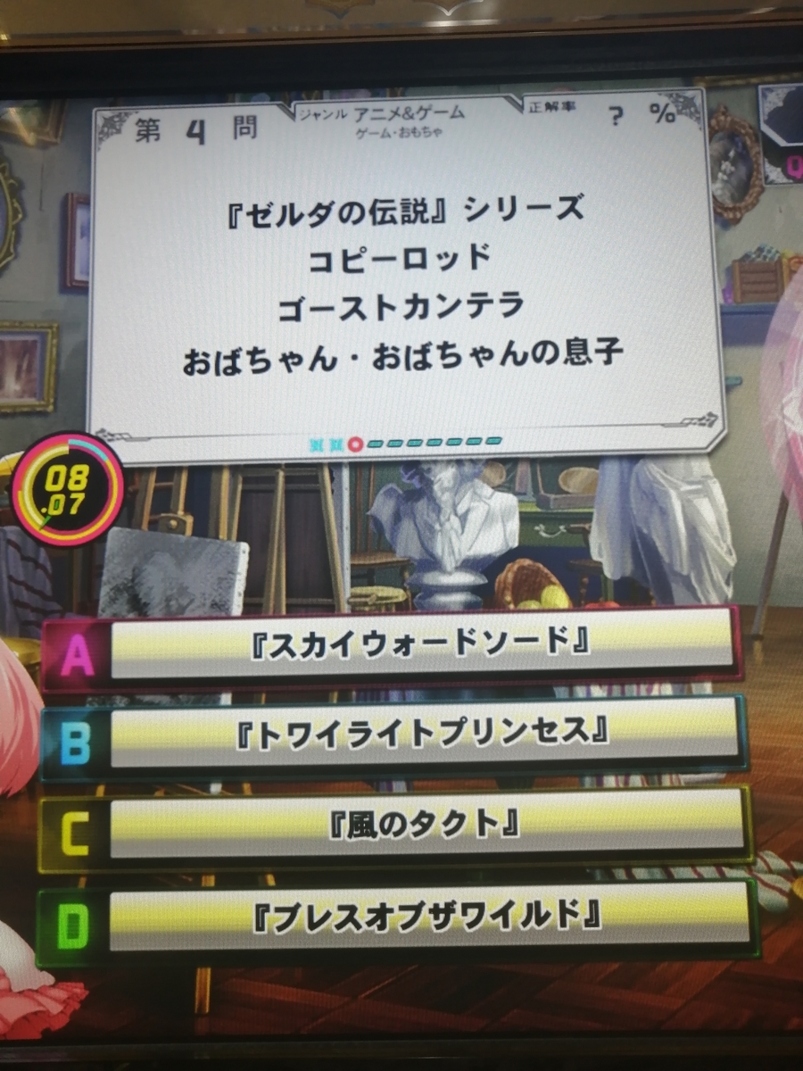 f:id:noanova:20210717034539j:plain