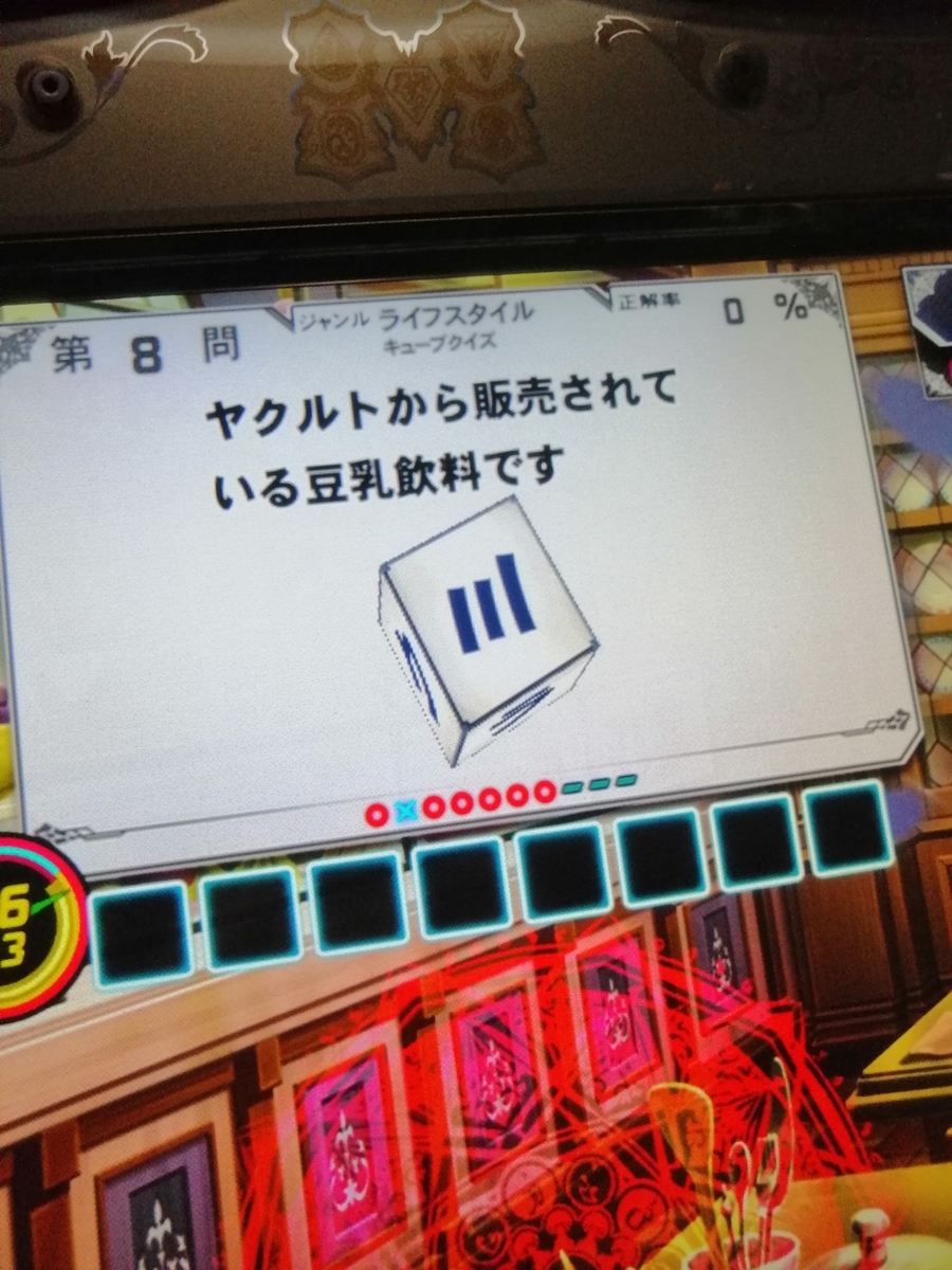 f:id:noanova:20210722053720j:plain