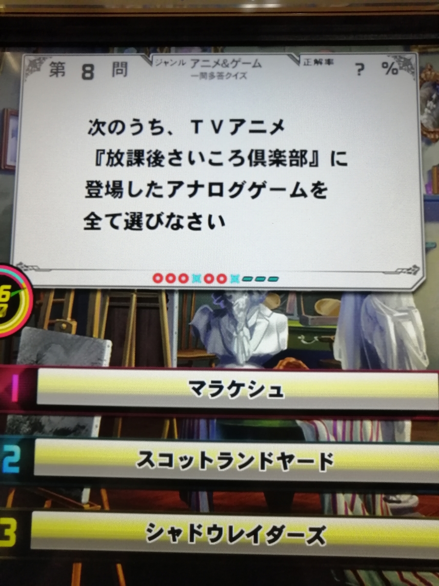 f:id:noanova:20210724031840j:plain