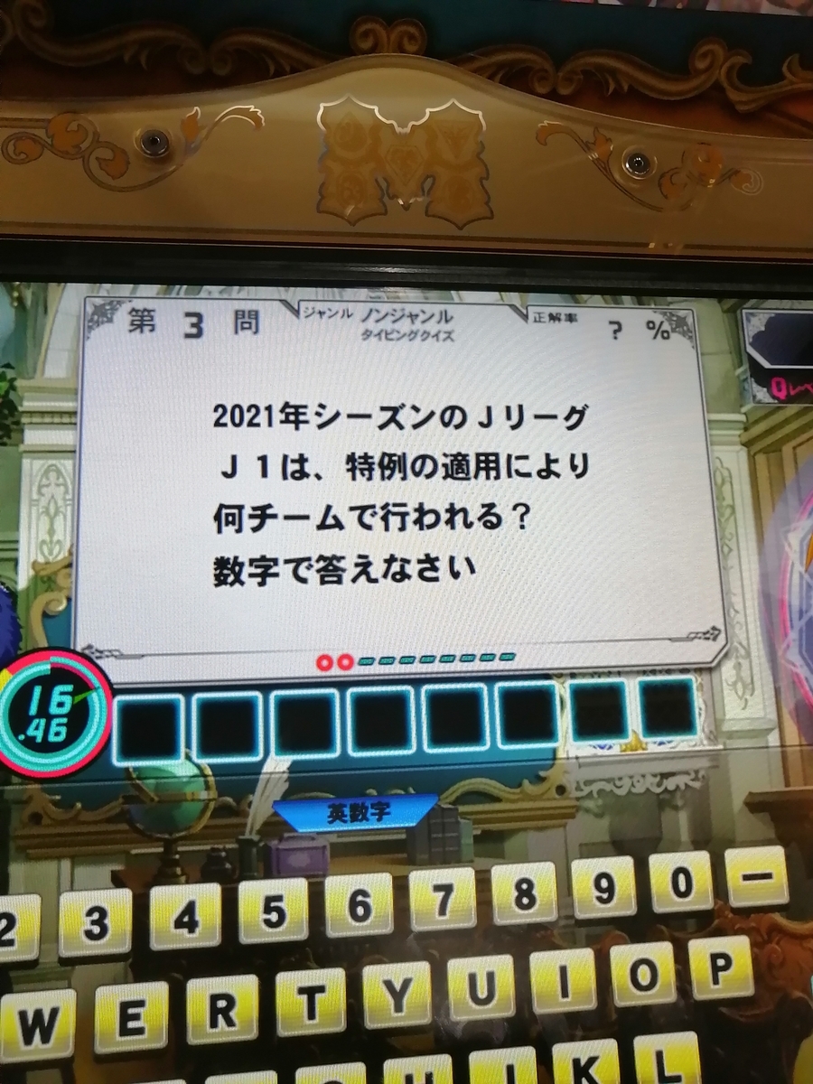 f:id:noanova:20210726004931j:plain