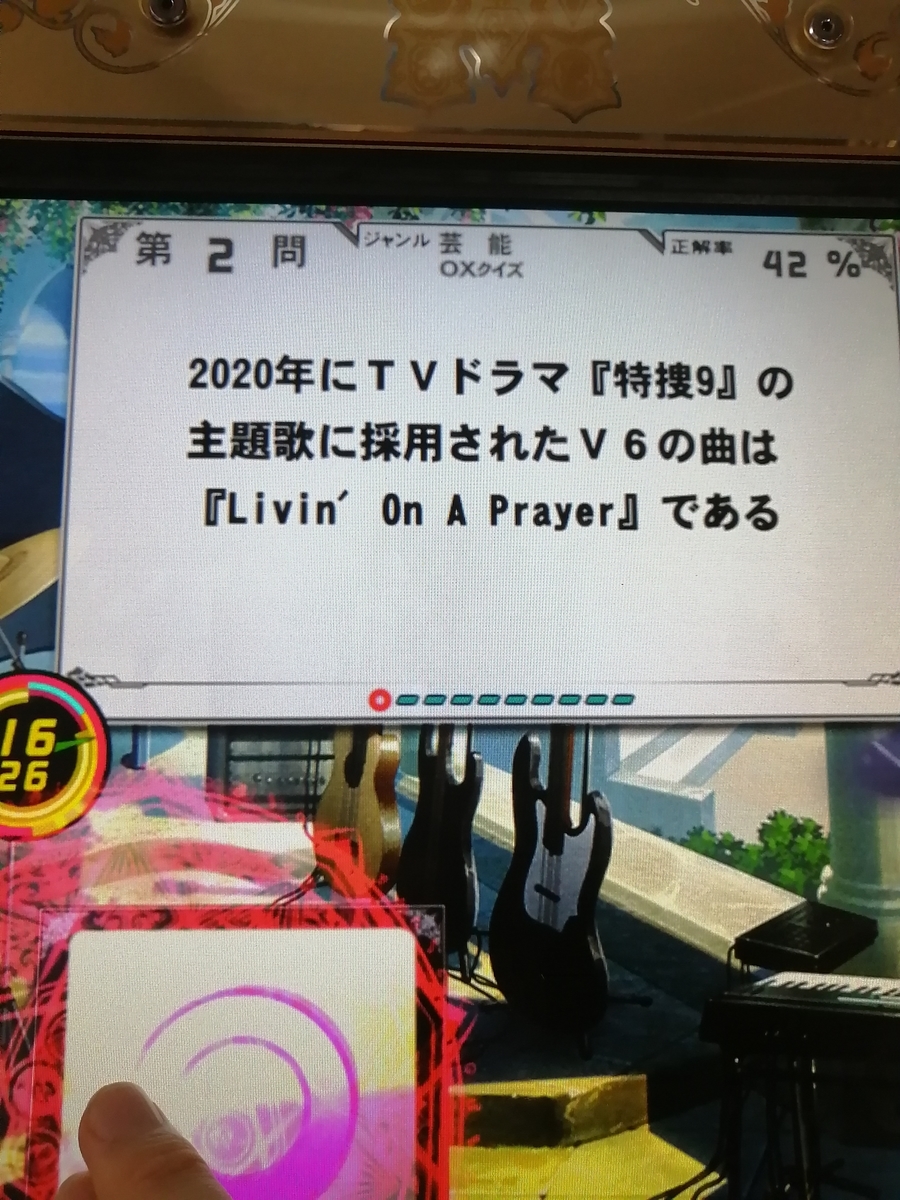 f:id:noanova:20210727001802j:plain