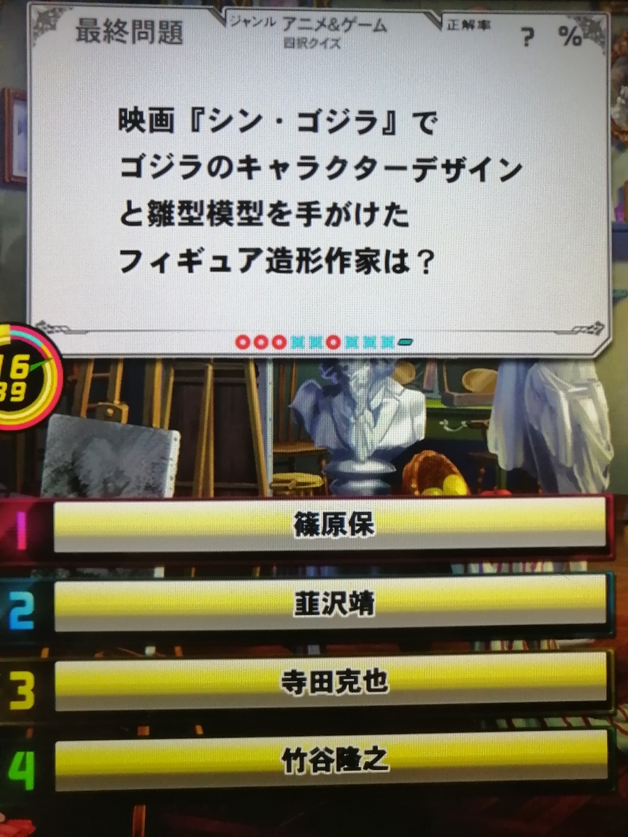 f:id:noanova:20210727002126j:plain