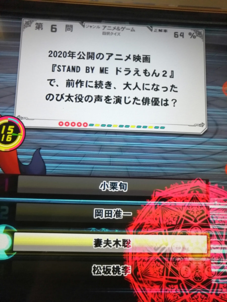 f:id:noanova:20210728004209j:plain
