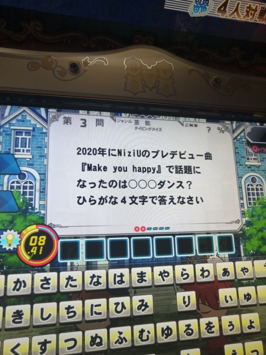 f:id:noanova:20210729003746j:plain