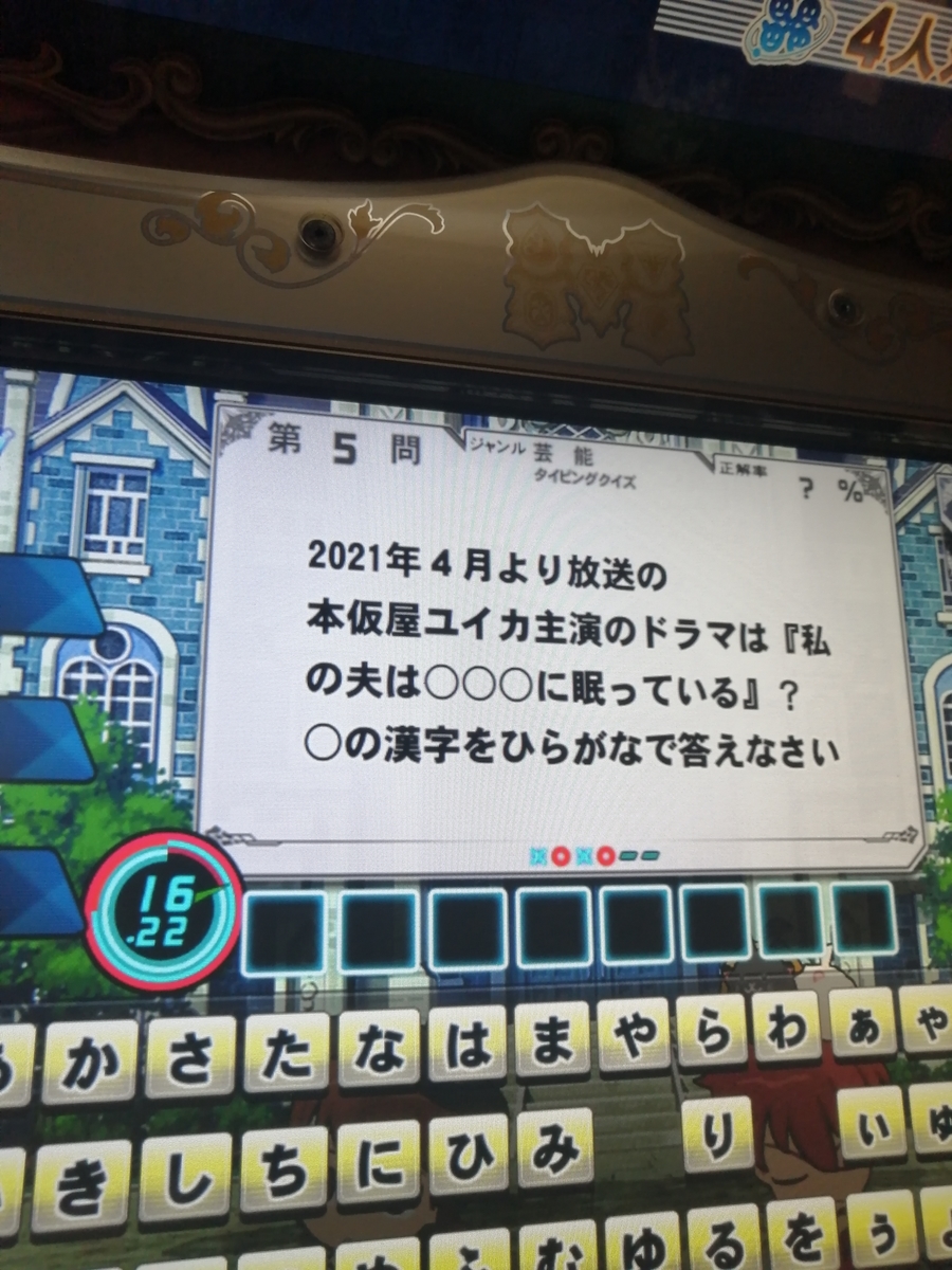 f:id:noanova:20210730003914j:plain