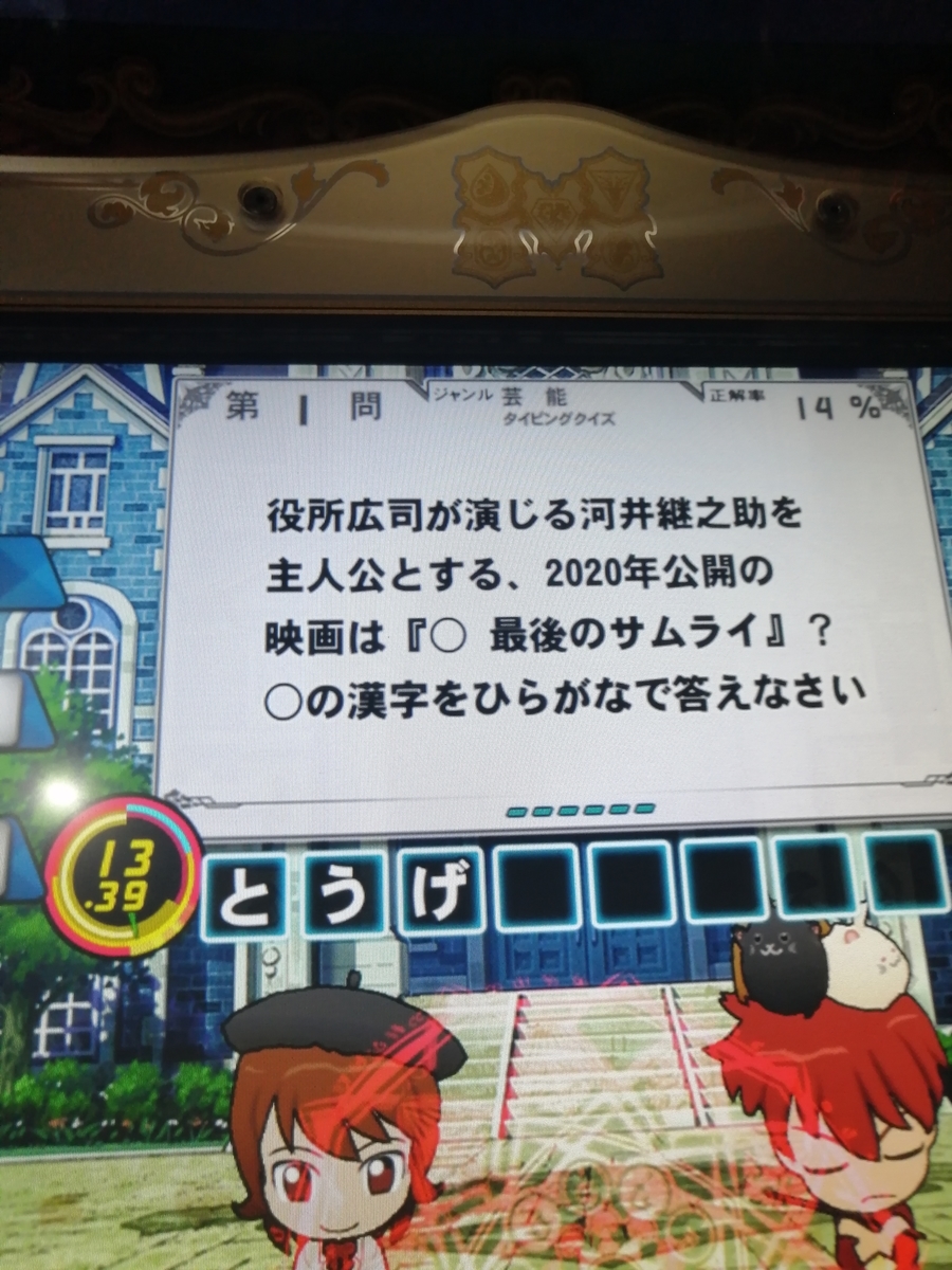 f:id:noanova:20210730004017j:plain
