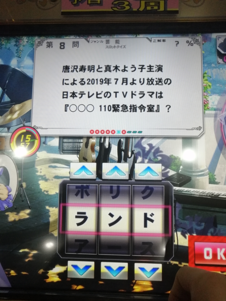 f:id:noanova:20210801014747j:plain
