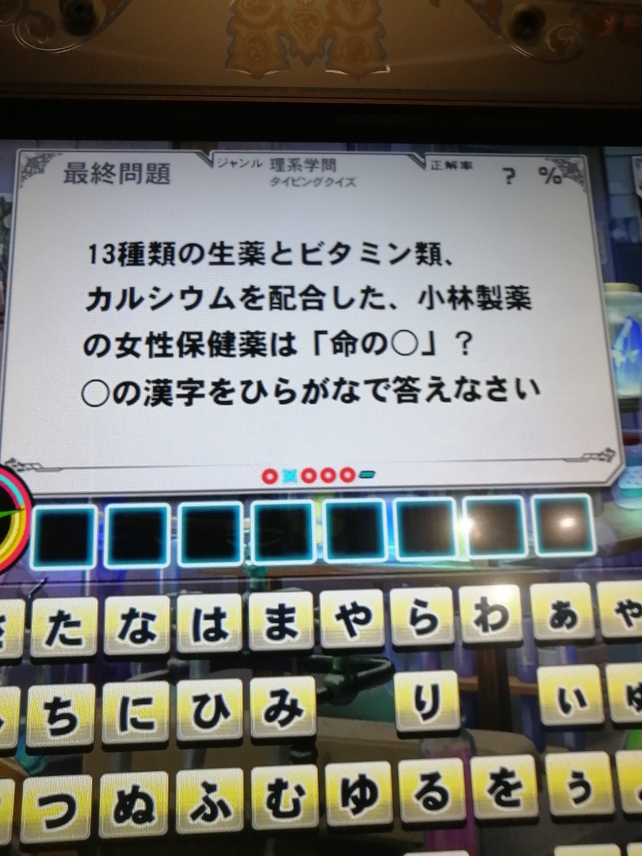 f:id:noanova:20210801235053j:plain