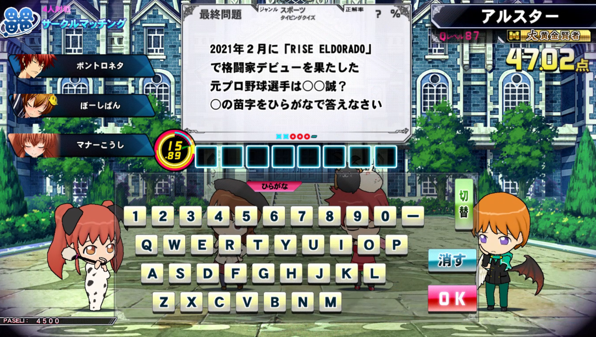 f:id:noanova:20210804001816p:plain