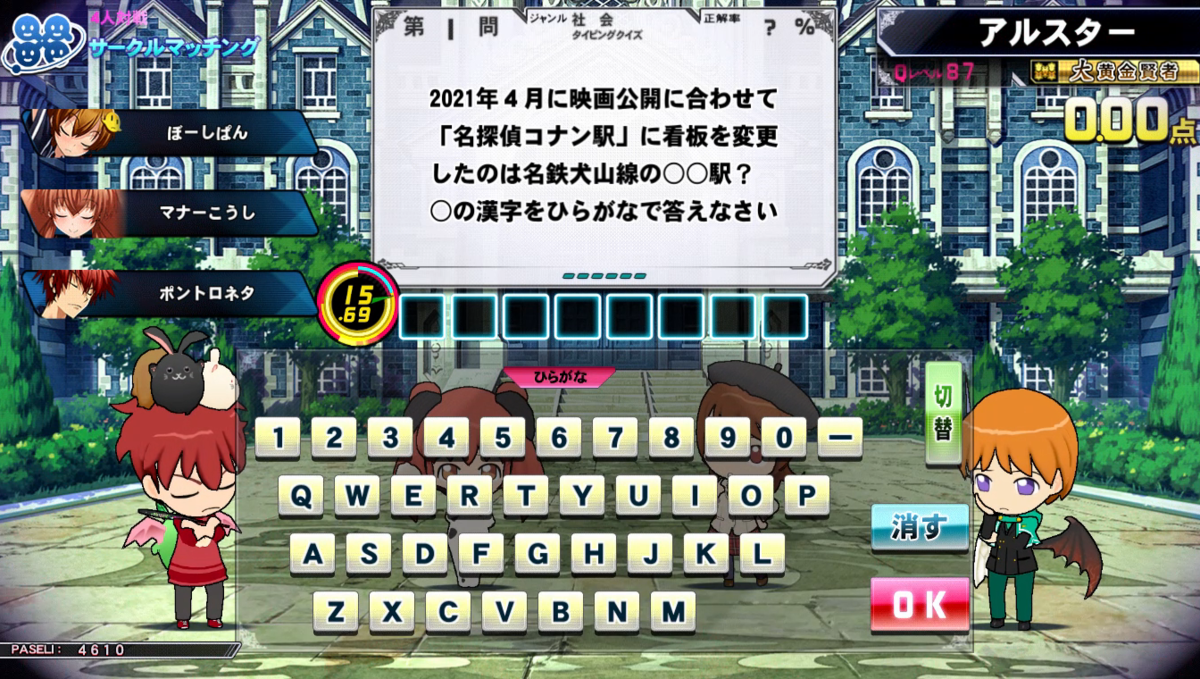 f:id:noanova:20210806005506p:plain
