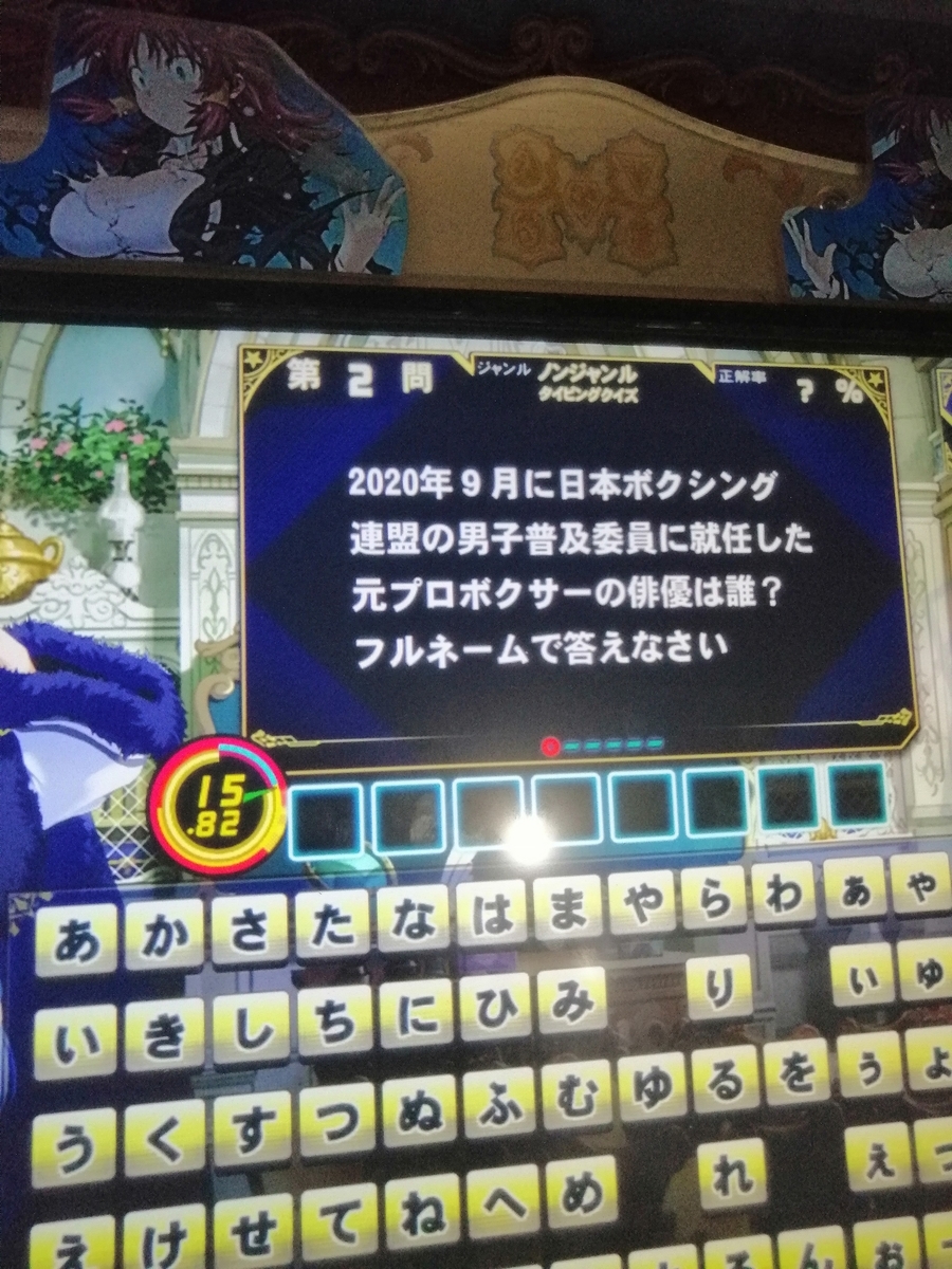 f:id:noanova:20210812234455j:plain