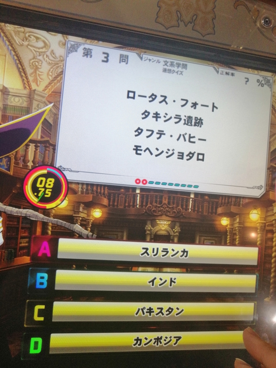 f:id:noanova:20210814012843j:plain