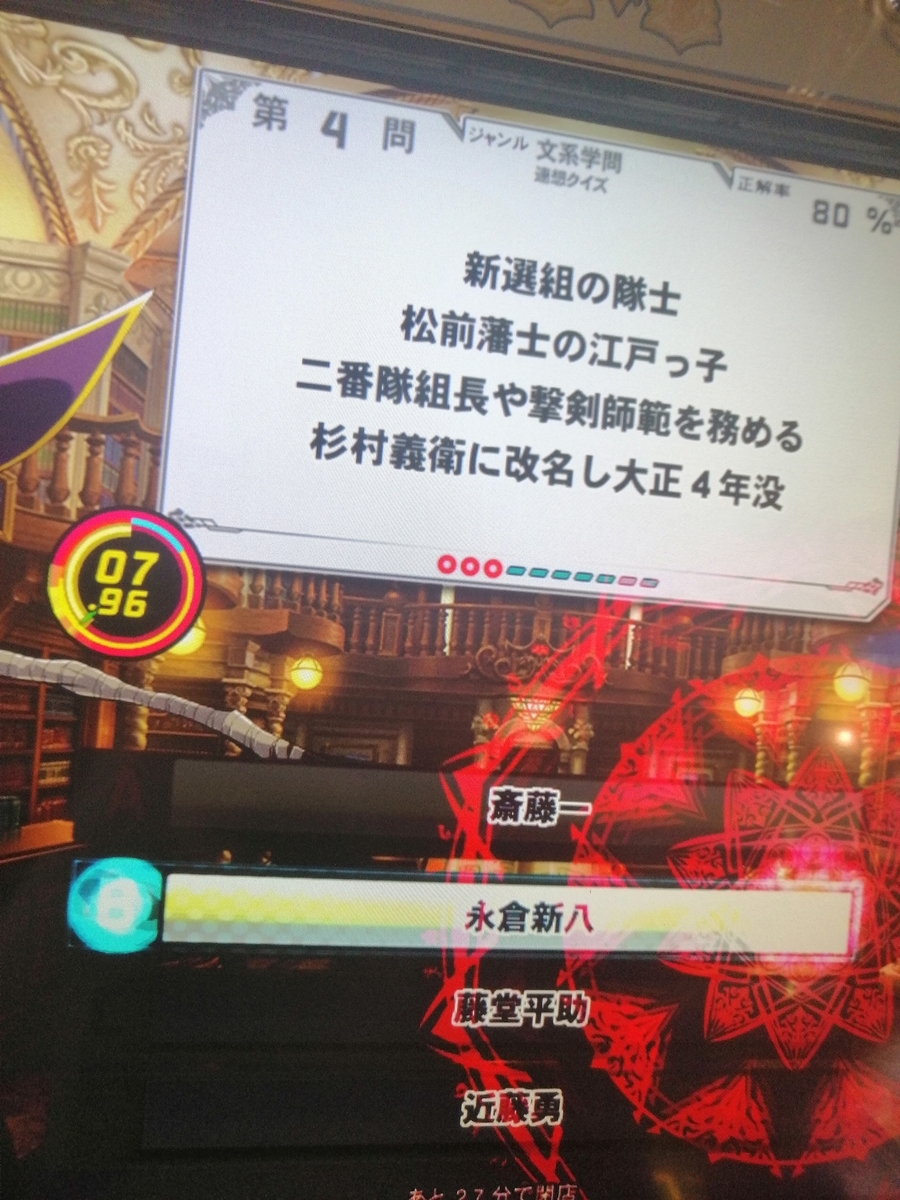f:id:noanova:20210816010930j:plain