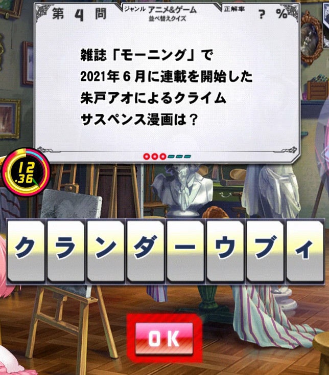 f:id:noanova:20210818004504p:plain