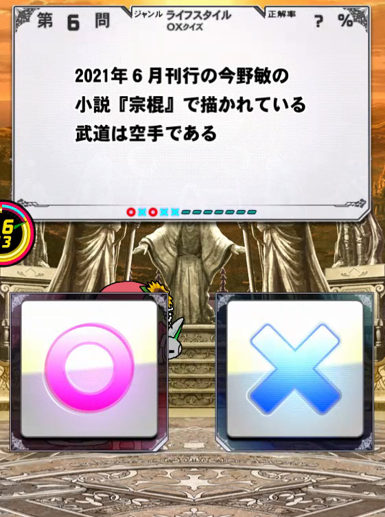 f:id:noanova:20210819005631p:plain
