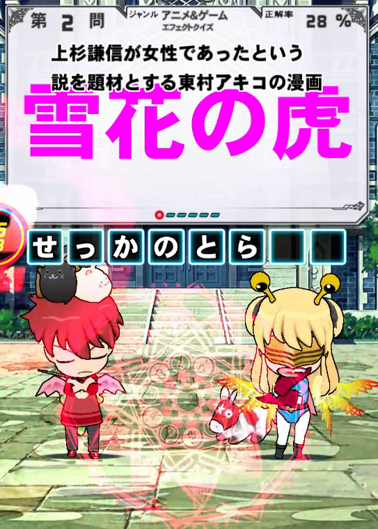 f:id:noanova:20210825015329p:plain