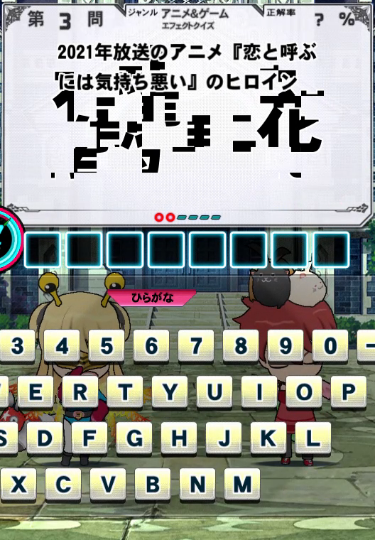 f:id:noanova:20210826010147p:plain