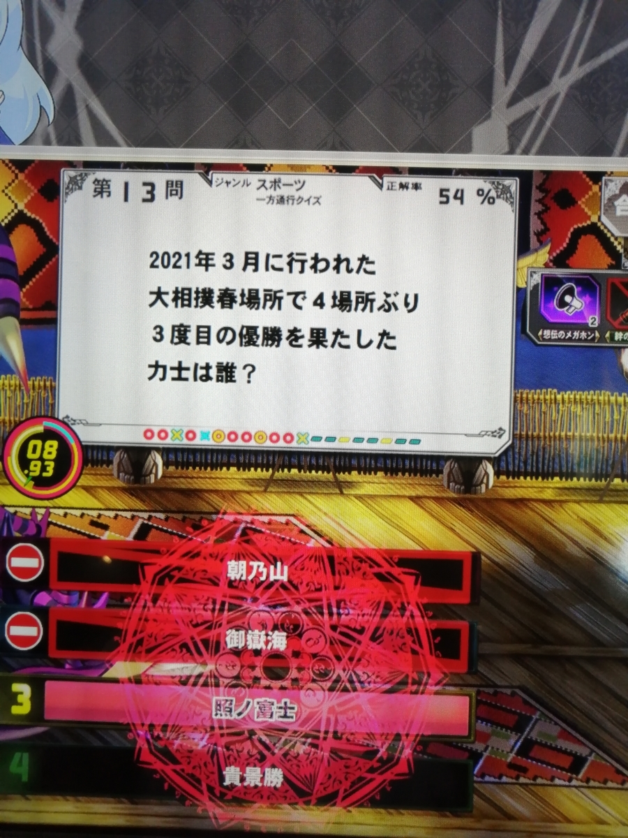 f:id:noanova:20210915014838j:plain