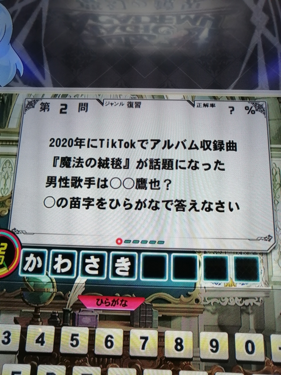 f:id:noanova:20210915015152j:plain