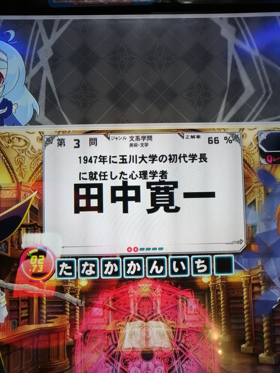f:id:noanova:20210916021508j:plain